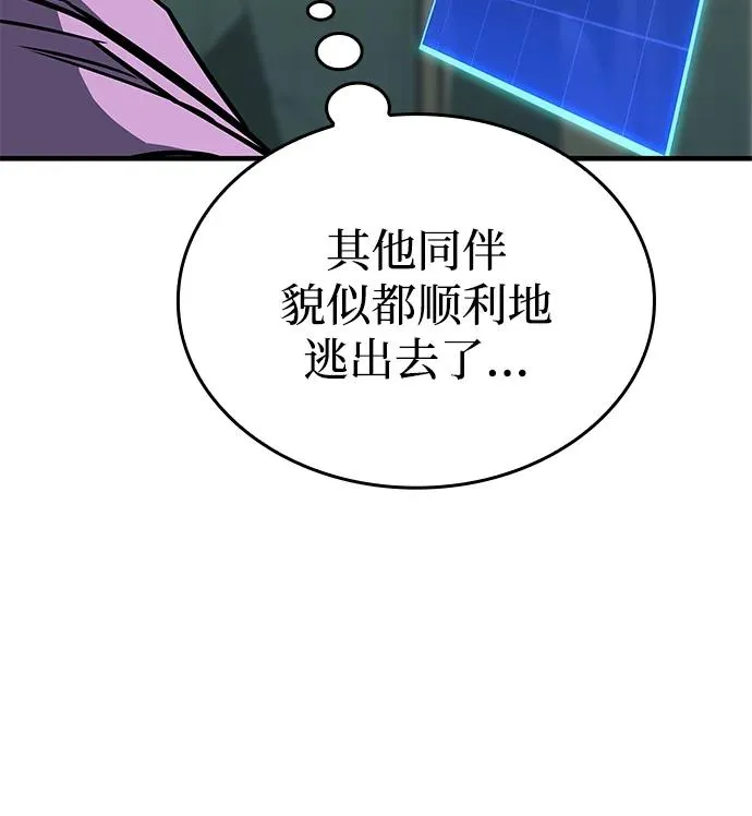 第17话 第15页