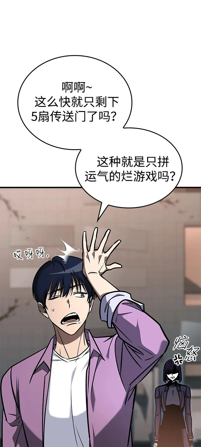 第17话 第16页