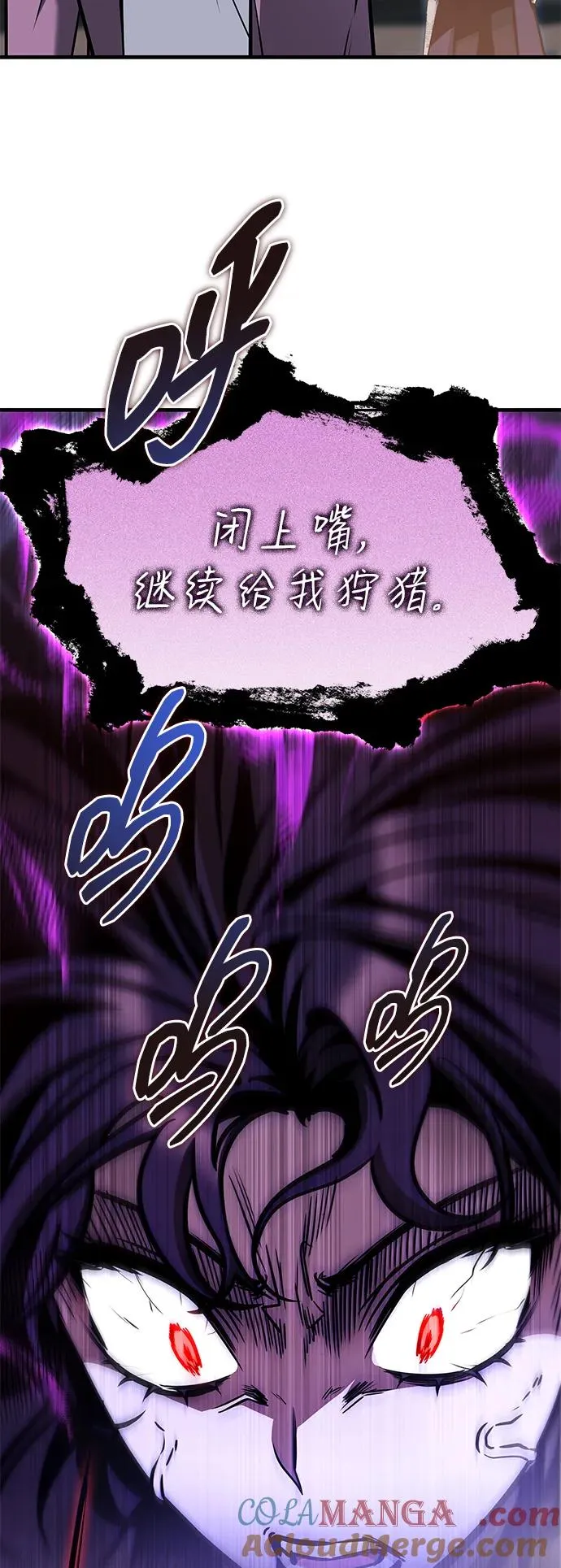 第17话 第17页