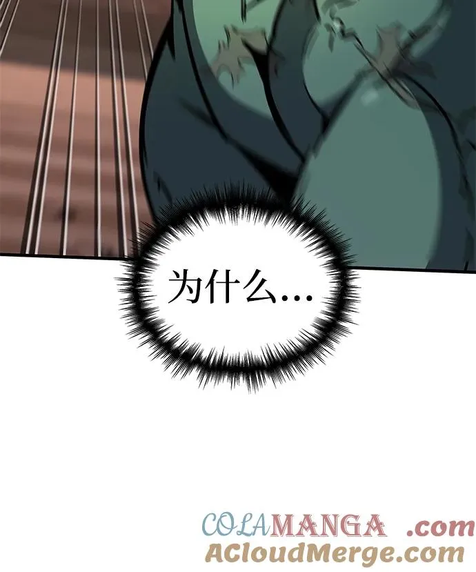 第17话 第21页