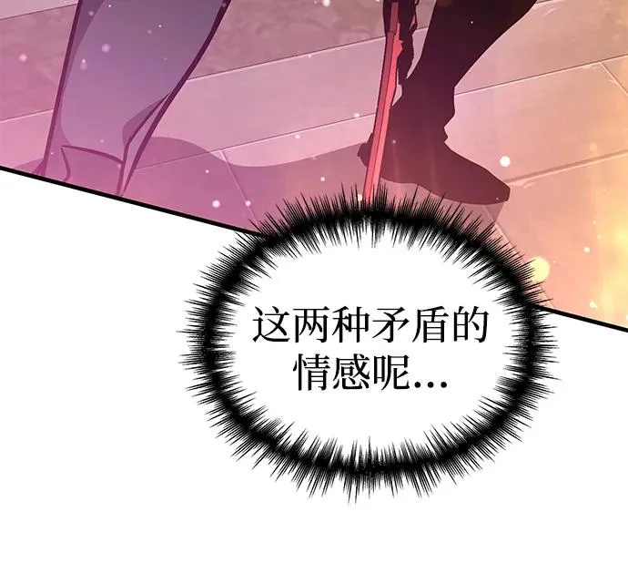 第17话 第23页