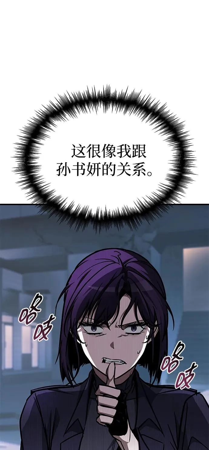 第17话 第24页