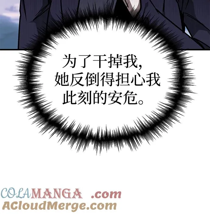 第17话 第25页