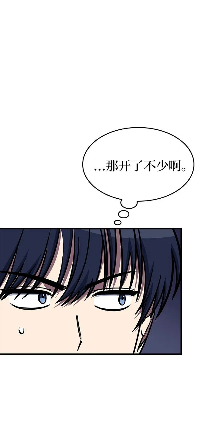 第17话 第30页
