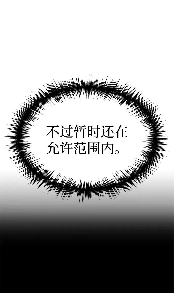 第17话 第31页
