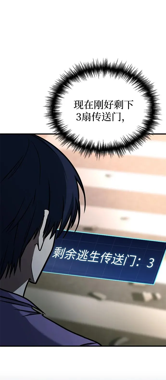 第17话 第35页