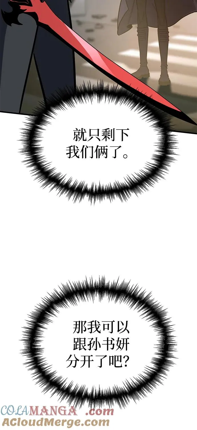 第17话 第37页
