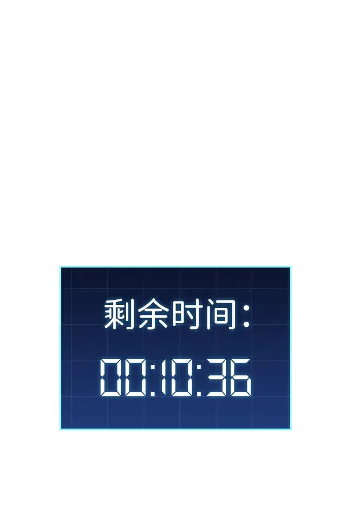 第17话 第38页