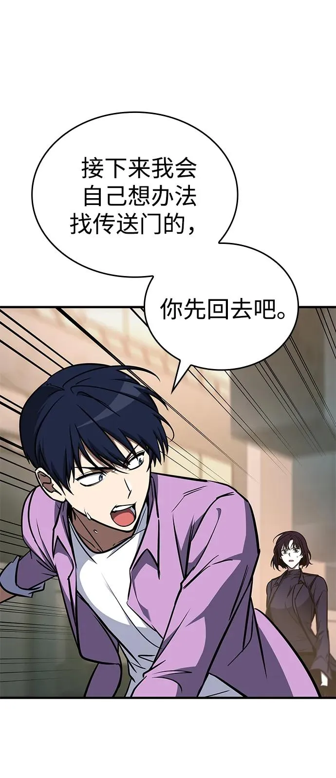第17话 第40页