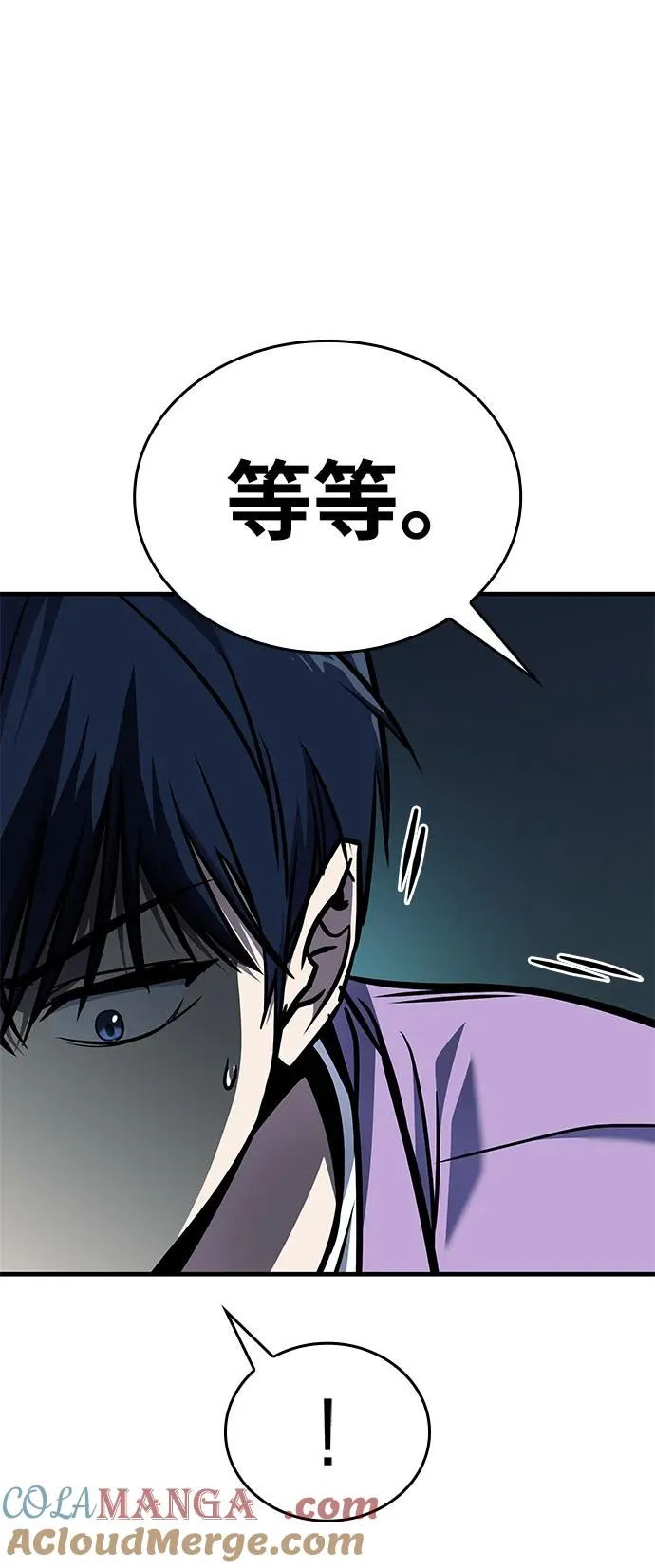 第17话 第41页