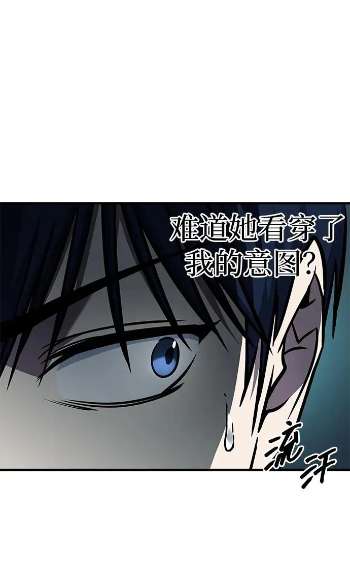 第17话 第42页
