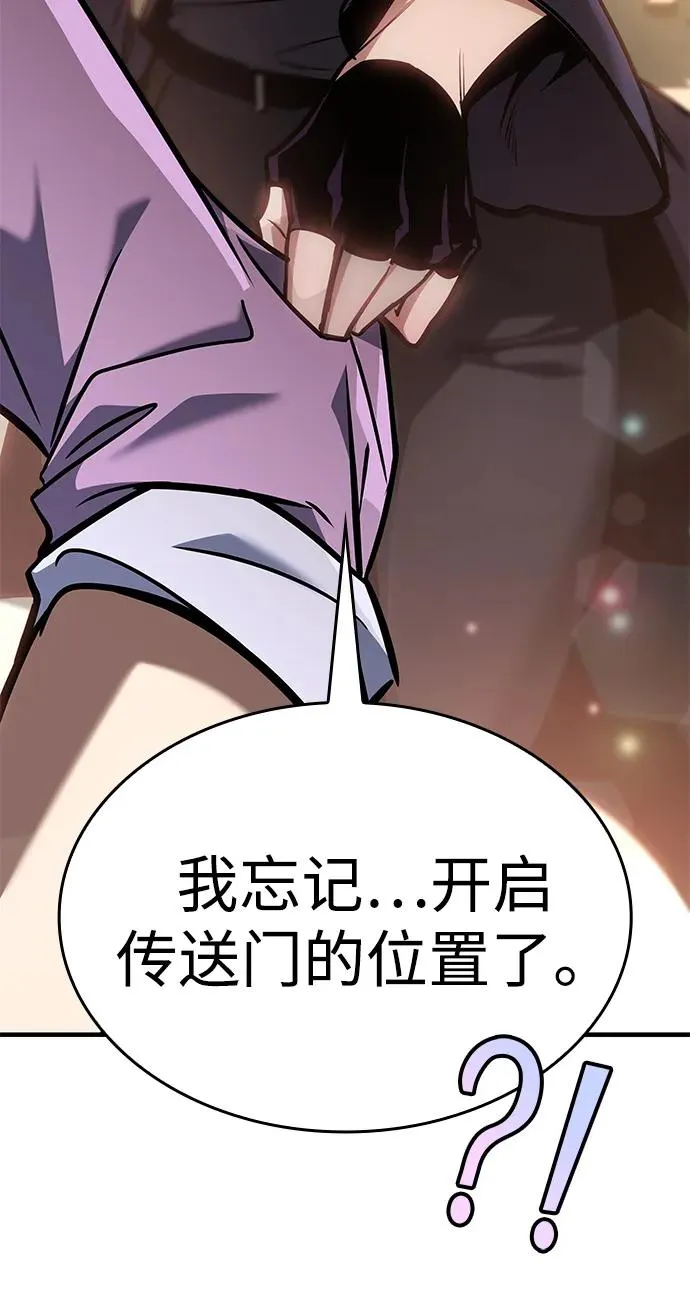 第17话 第51页