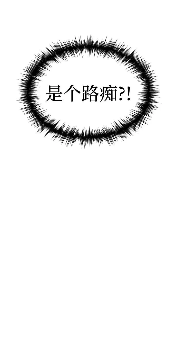 第17话 第54页