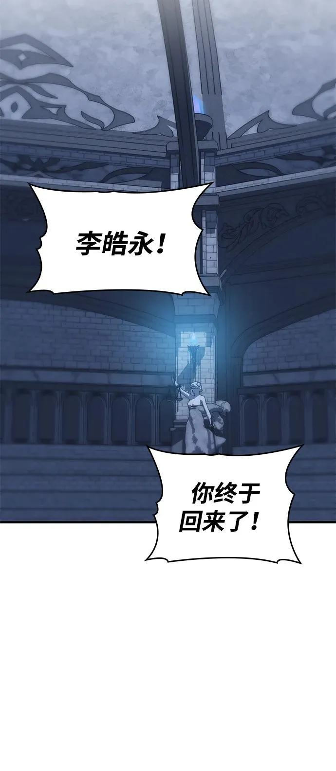第17话 第56页