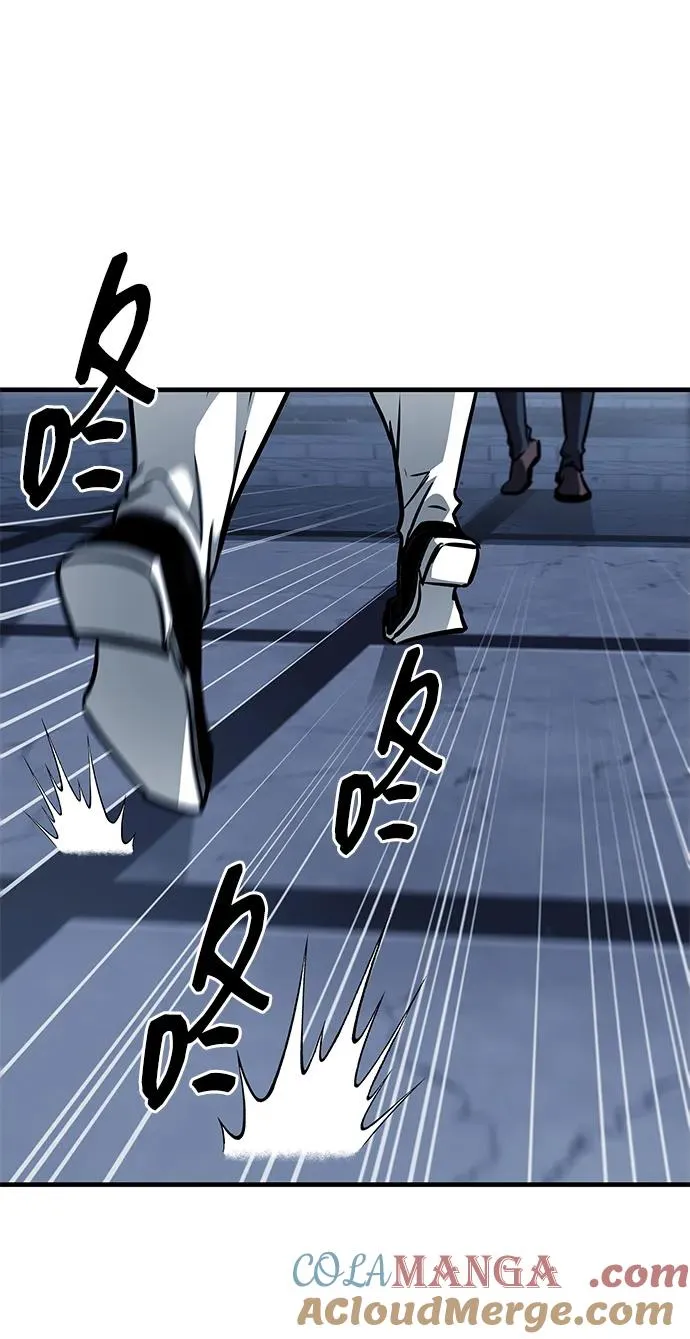第17话 第57页