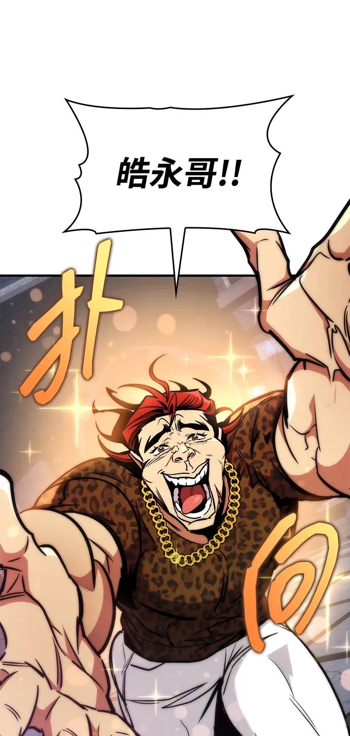 第17话 第59页