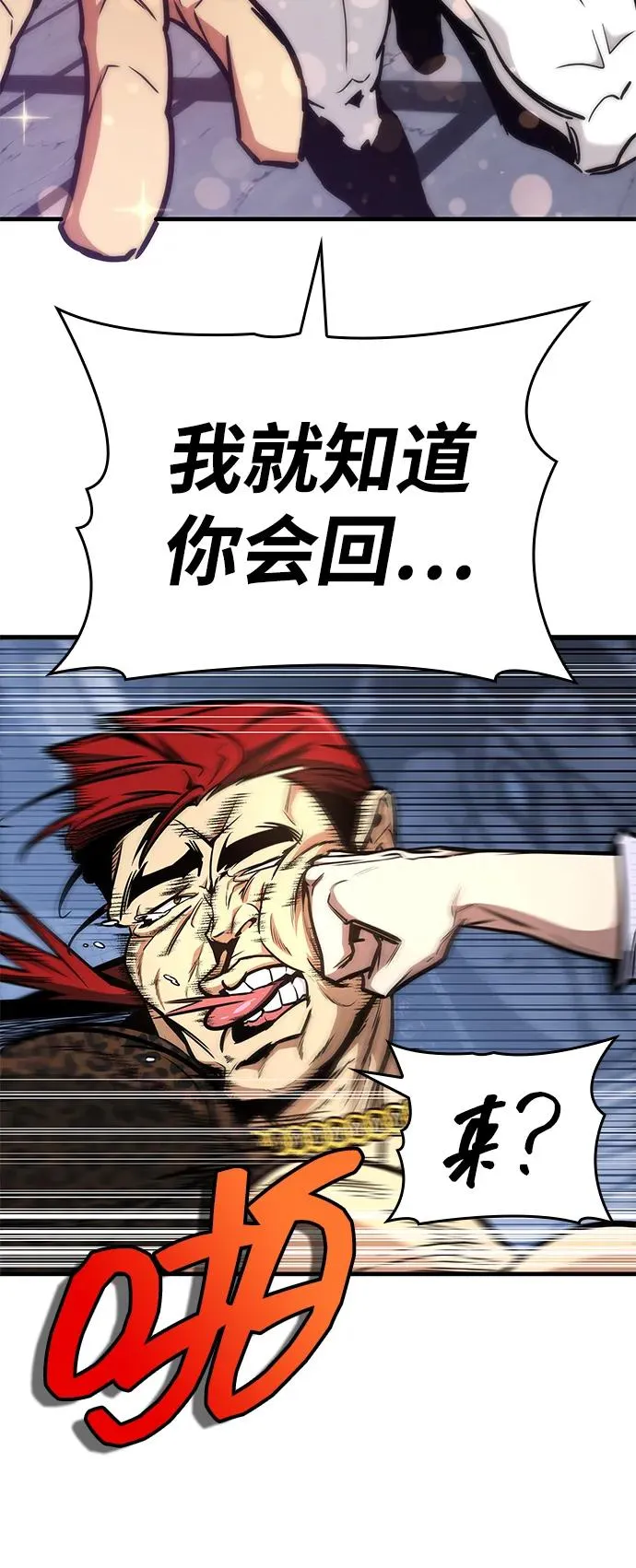 第17话 第60页