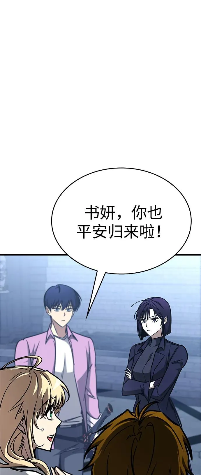 第17话 第64页