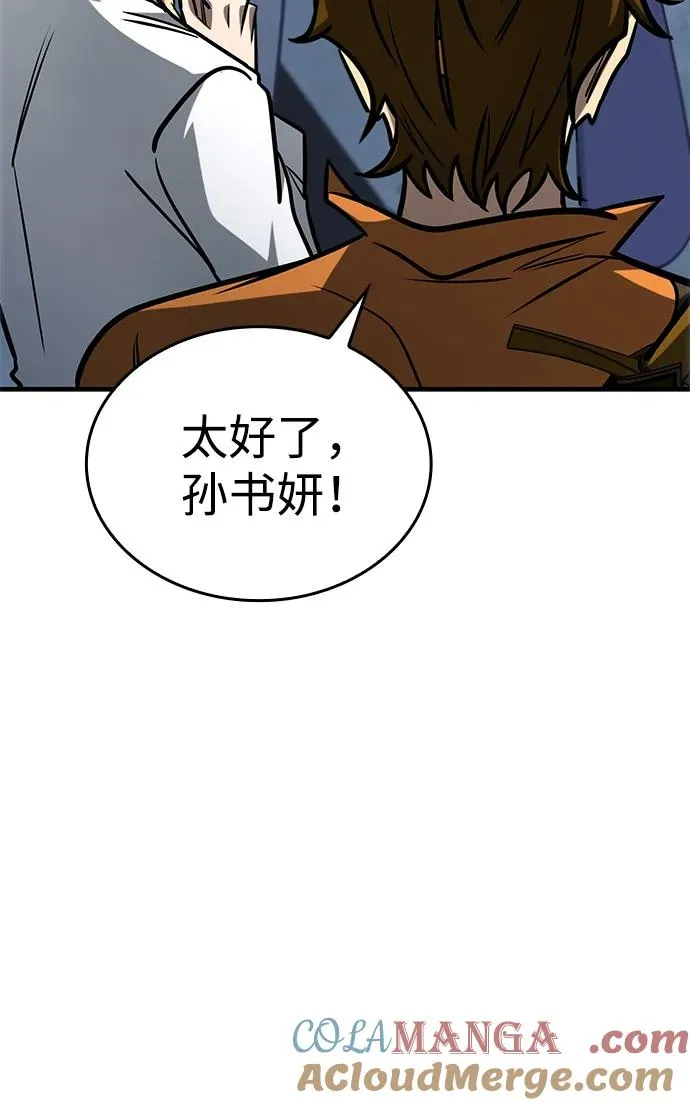 第17话 第65页