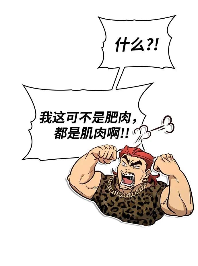 第17话 第71页