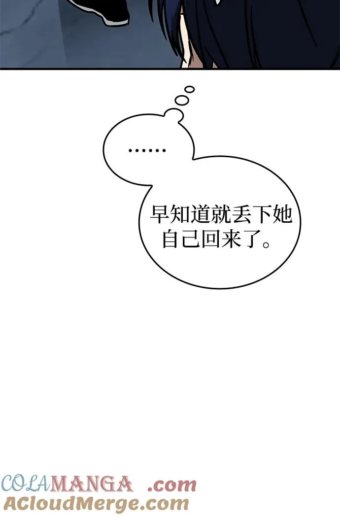 第17话 第73页