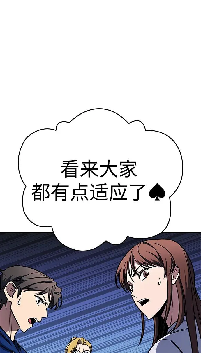 第17话 第78页