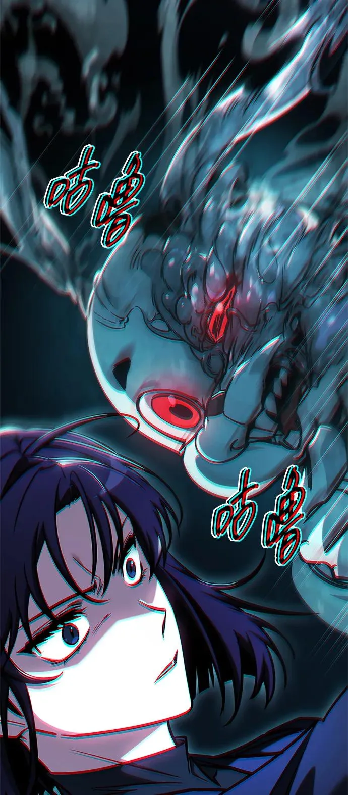 第17话 第87页