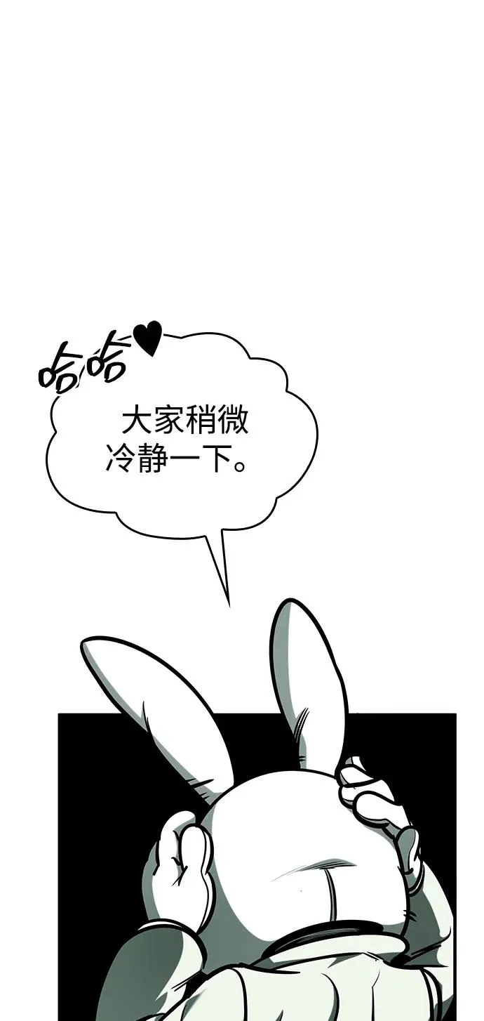 第17话 第98页