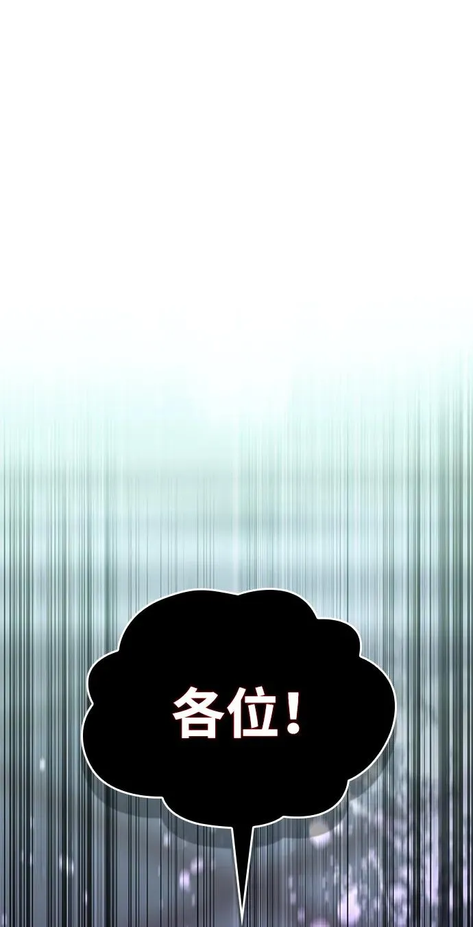 第17话 第100页