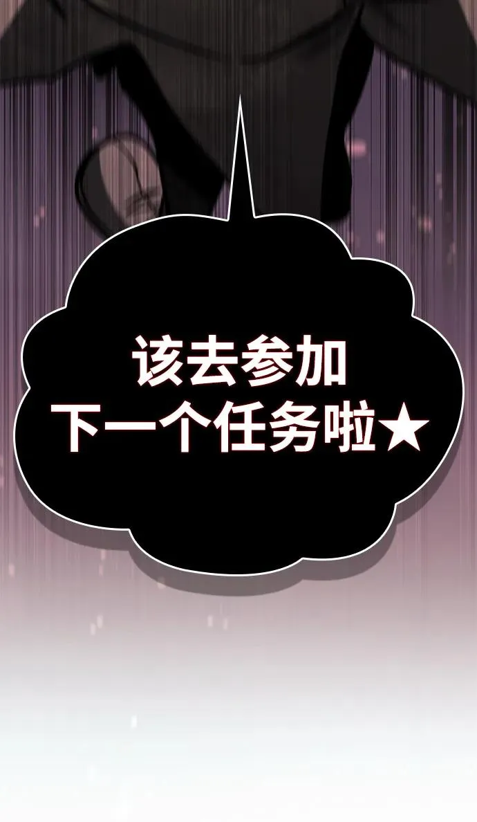 第17话 第102页