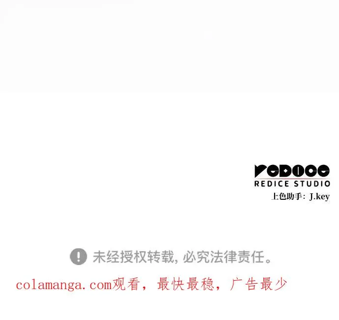 第17话 第103页