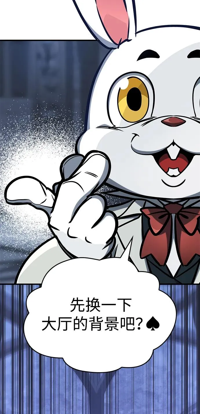 第18话 第3页
