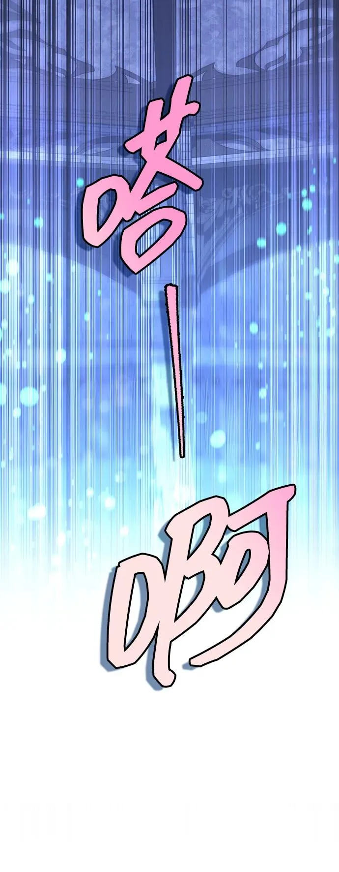 第18话 第4页