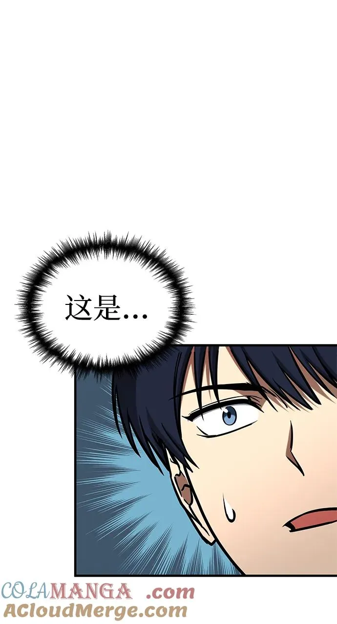 第18话 第5页