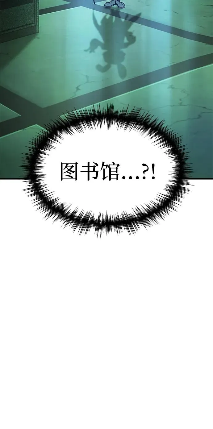 第18话 第7页