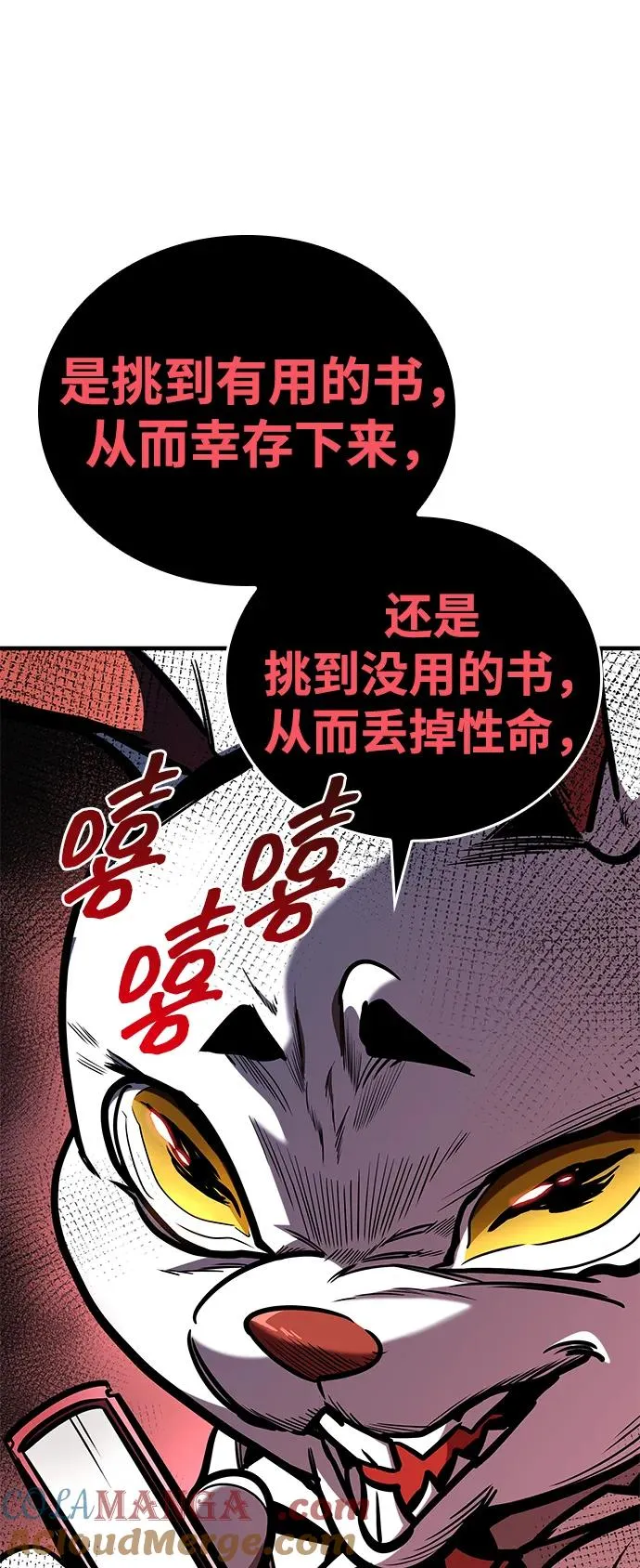 第18话 第9页