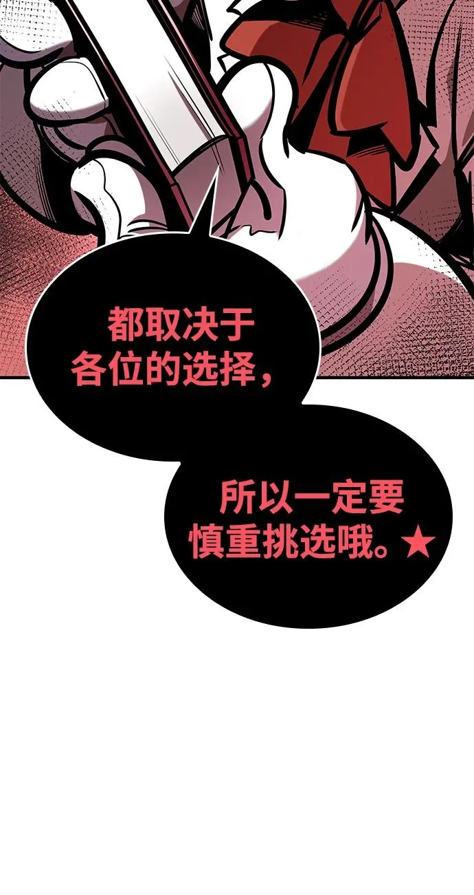 第18话 第10页