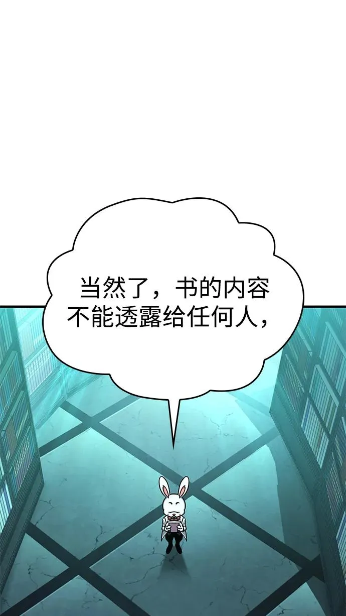 第18话 第12页