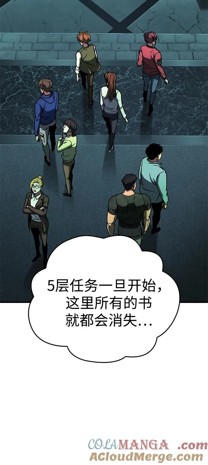 第18话 第13页