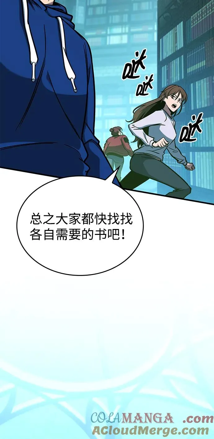 第18话 第17页
