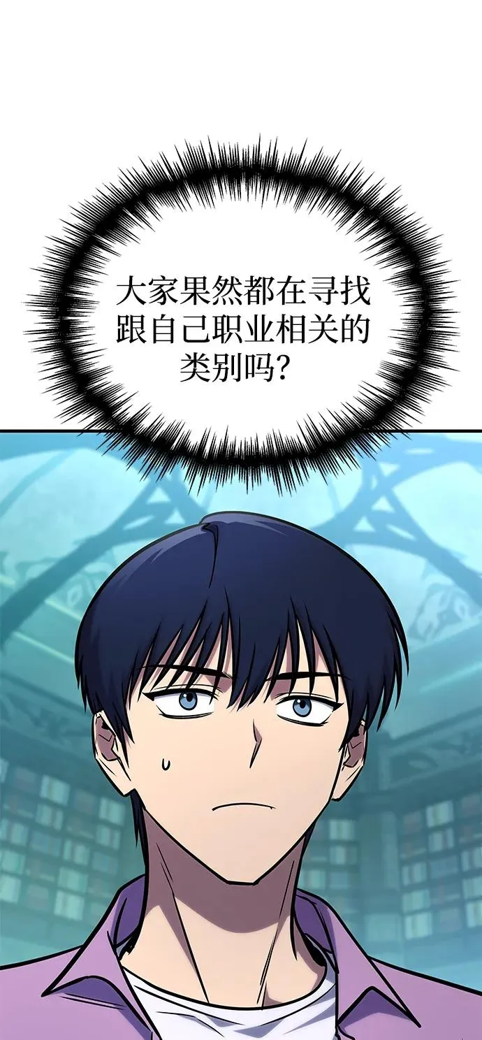 第18话 第19页