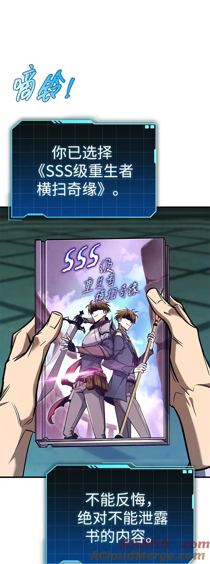 第18话 第25页