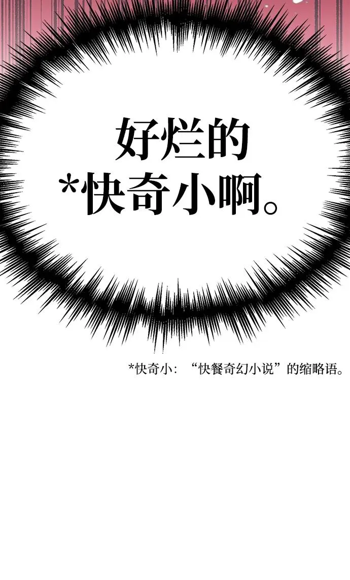 第18话 第30页