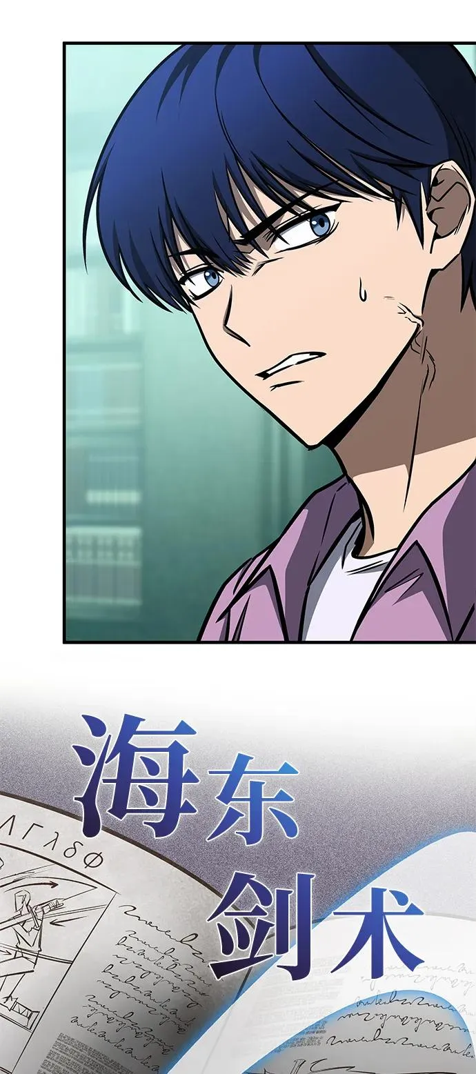 第18话 第31页