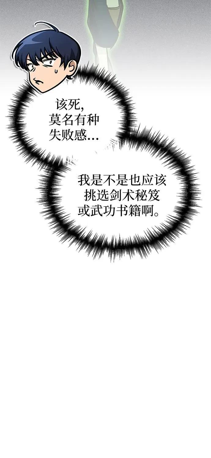 第18话 第35页