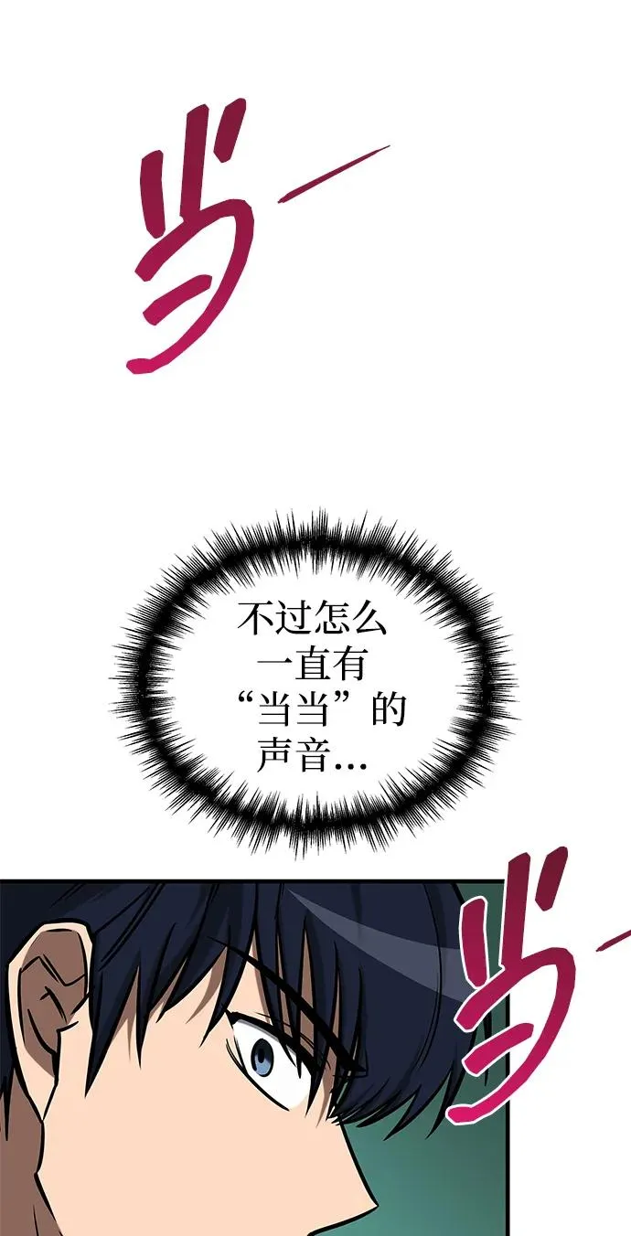 第18话 第39页