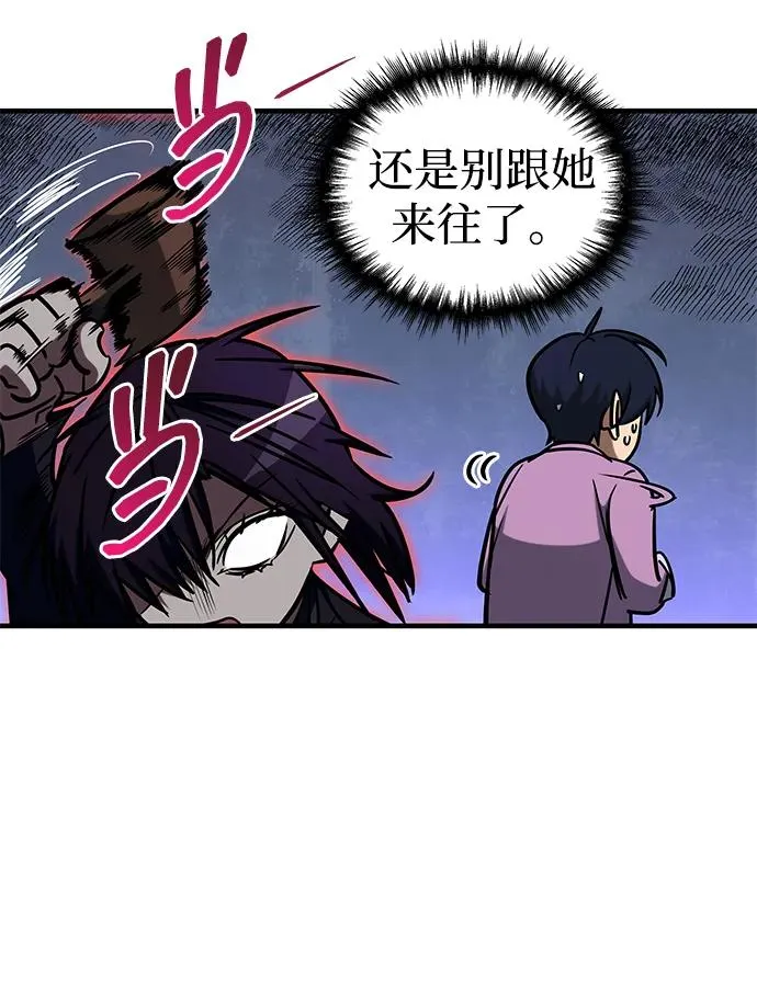 第18话 第42页