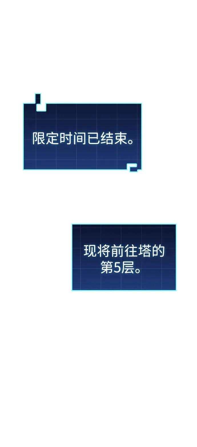 第18话 第43页
