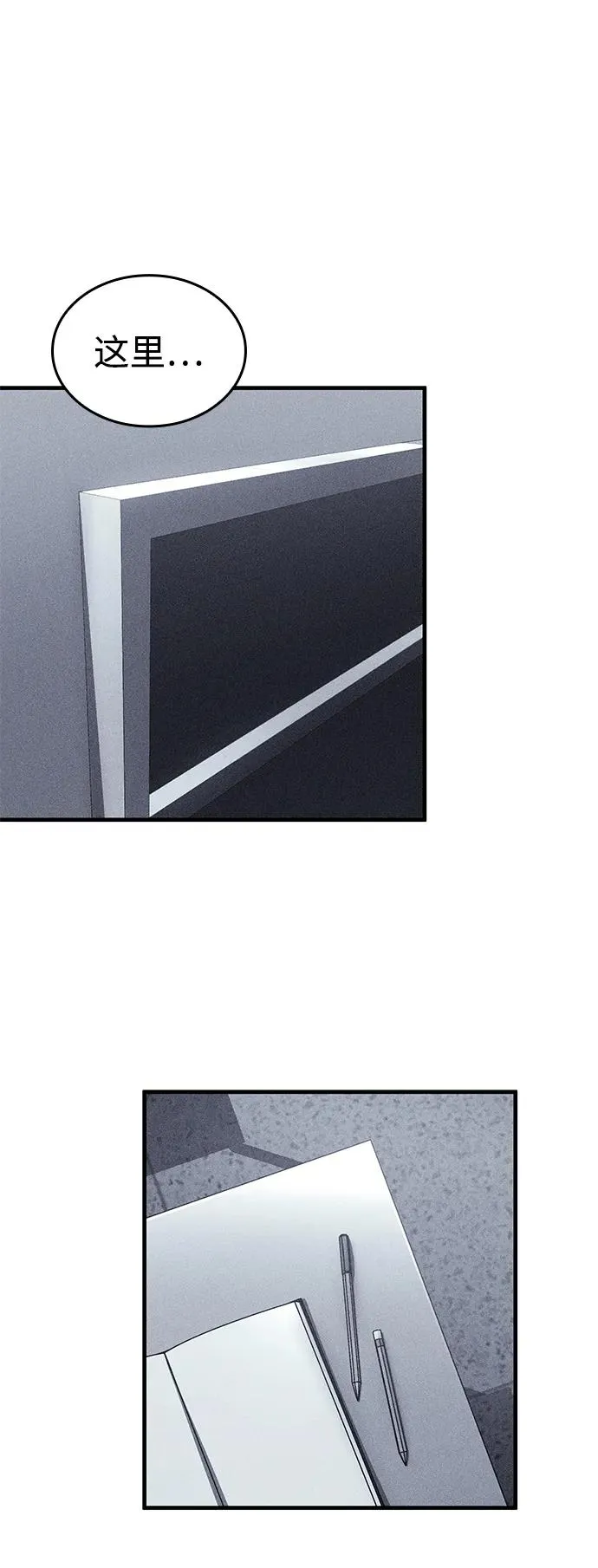 第18话 第44页