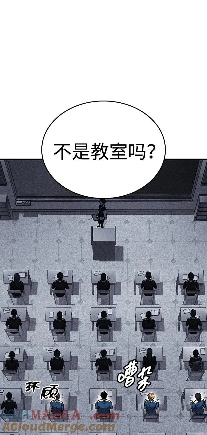 第18话 第45页
